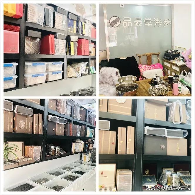 中国最好的海刺海参,黄金刺参西沙群岛深海纯野生海参