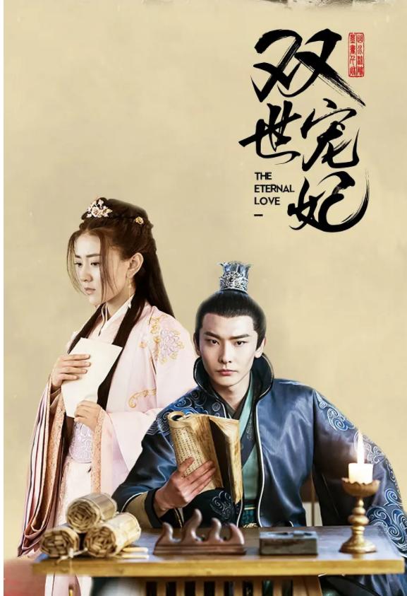 鹅家五年来最具价值的电视剧排行榜，这可是真金白银