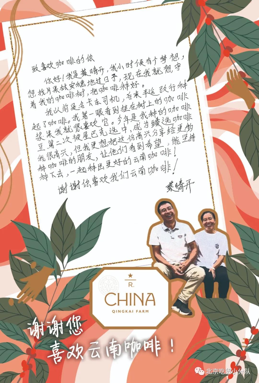 今年第一杯咖啡打卡,今年第一杯的奶茶