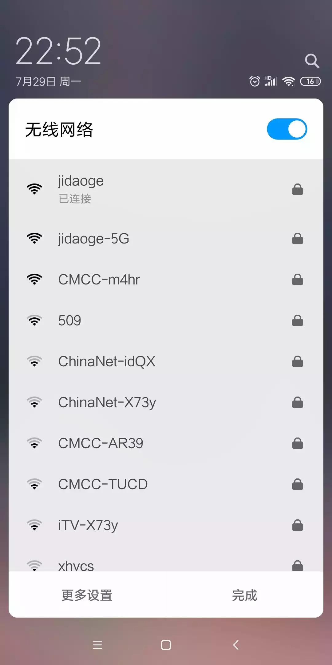 手机显示wifi已停用但电脑可以用,手机显示已停用怎么解决