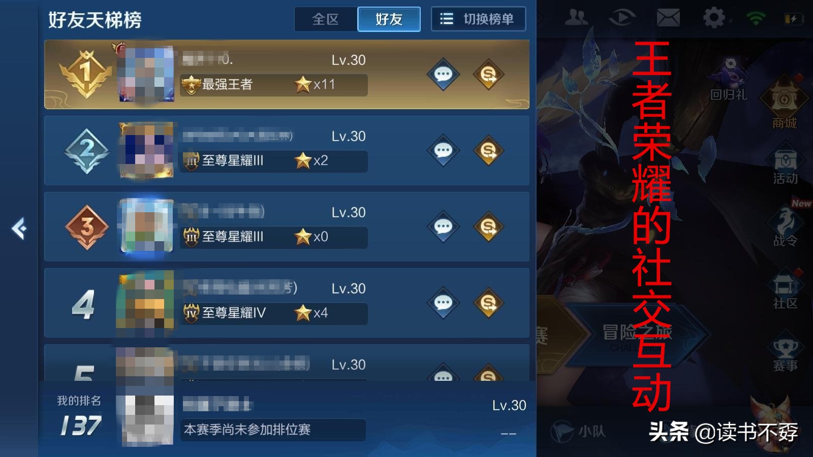 高考完沉迷游戏机,高考完了疯狂熬夜玩游戏