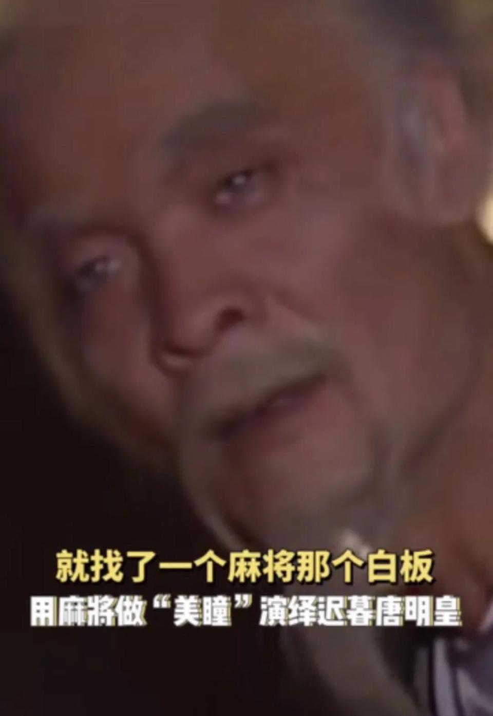 “国民老爹”竟有两副面孔?叔圈宝藏又曝光一员