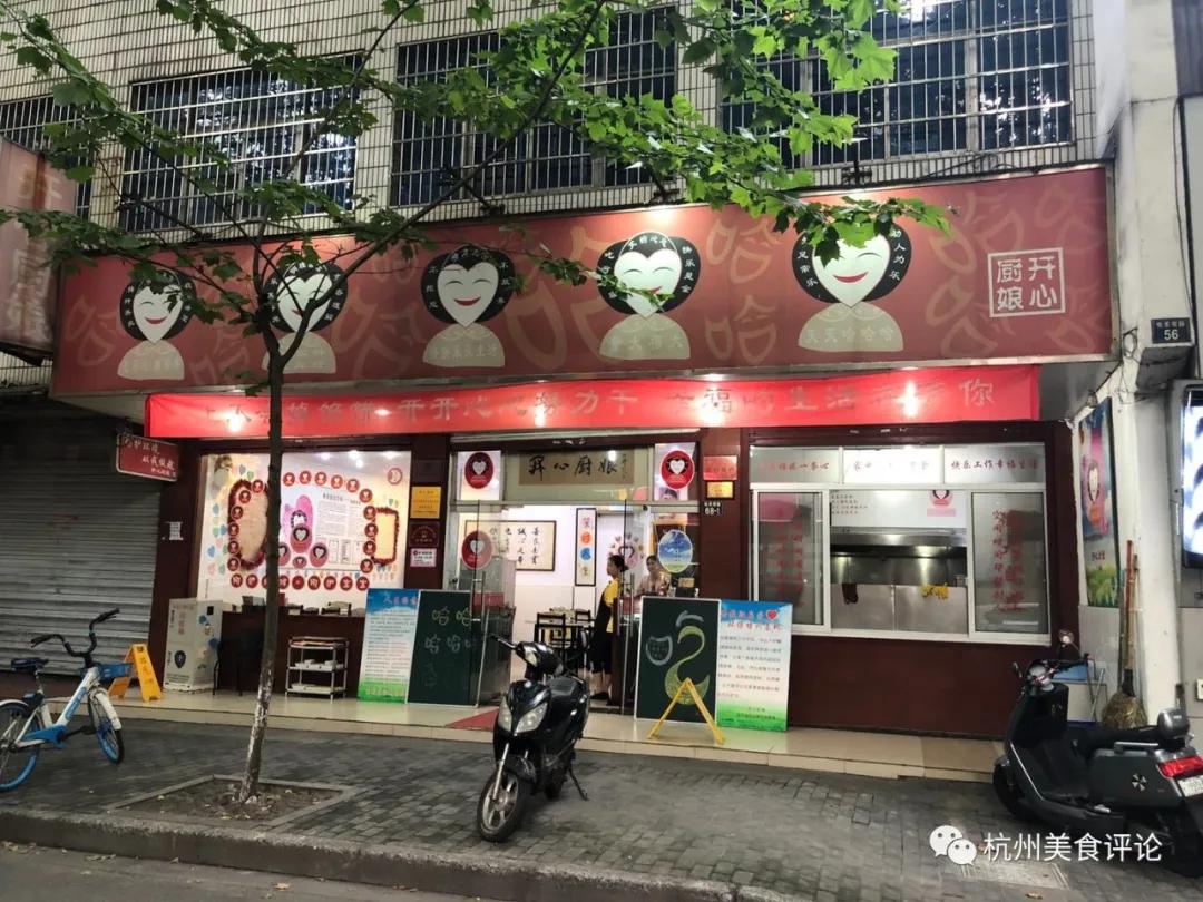抓住假期最后一天出去吃饭,跟着本地人去探店杭州宝藏美食