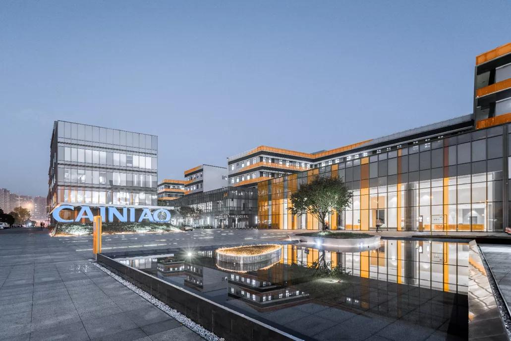 浙江金义园区菜鸟网络上班工资,金义新区阿里菜鸟电商产业园