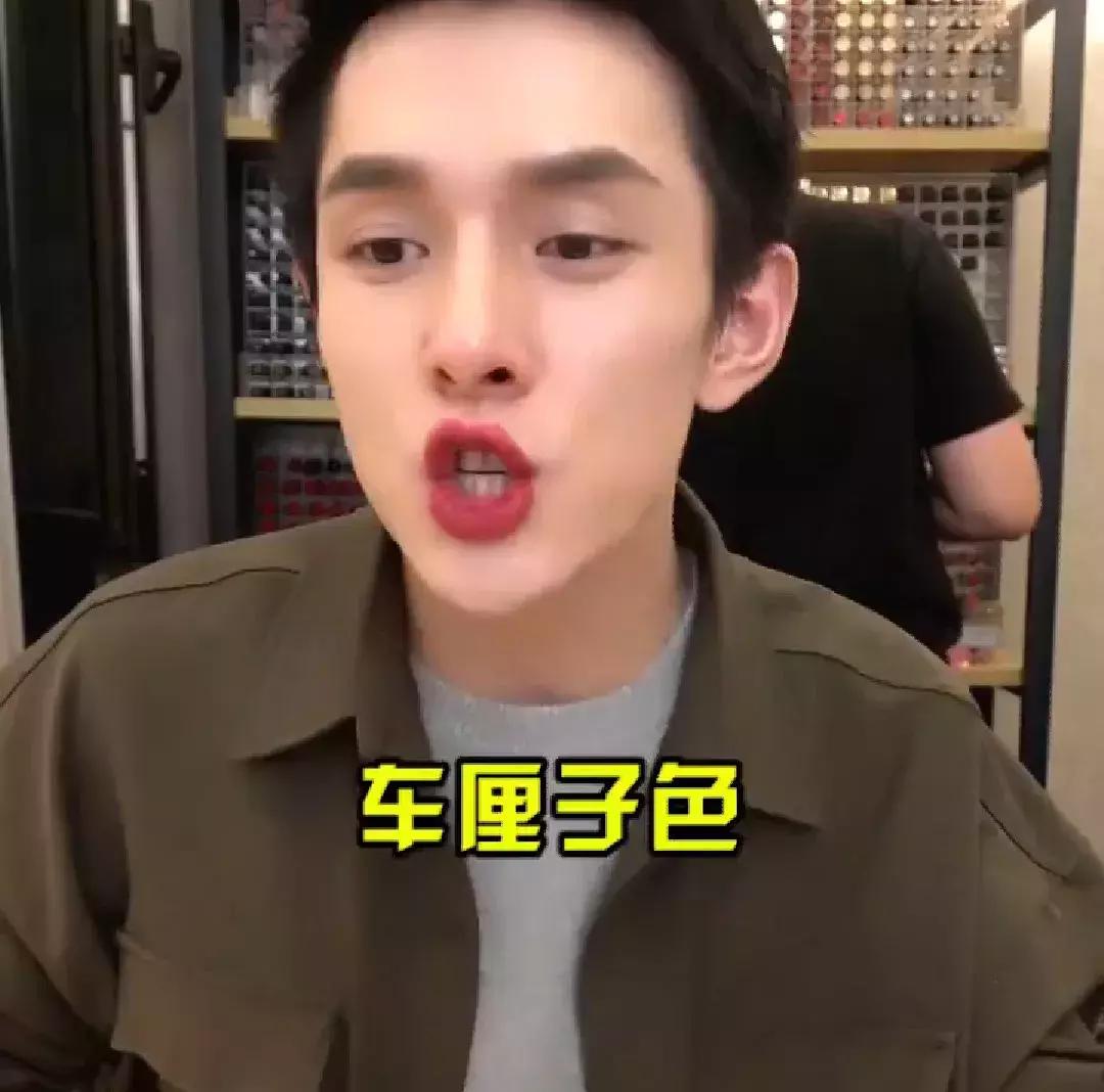 李佳琦夸过的口红这么多，这几支才最最最值得入手！！