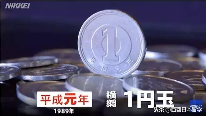 日本历史上的重大历史转折点,日本平成年间视频