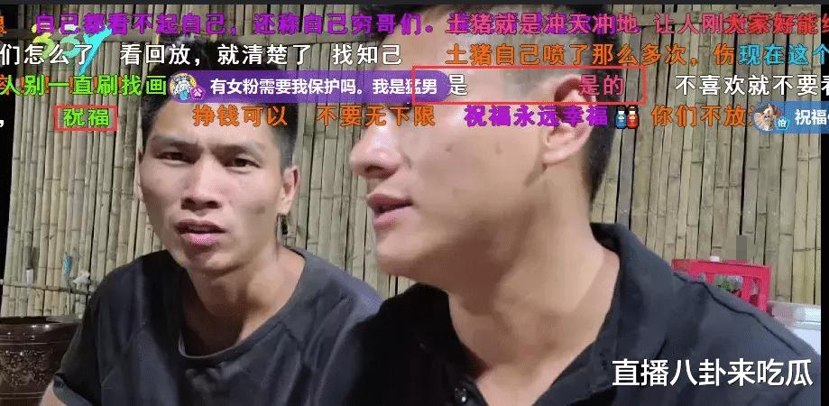 斗鱼339户外慌张最新事件,339户外慌张最新消息