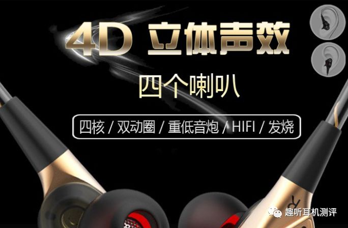 3d环绕音乐谎言,立体声耳机与环绕耳机有区别吗