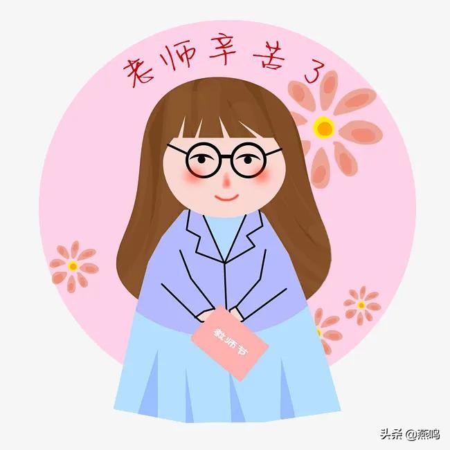 教师要做有担当的大先生,教师成为教书育人的大先生