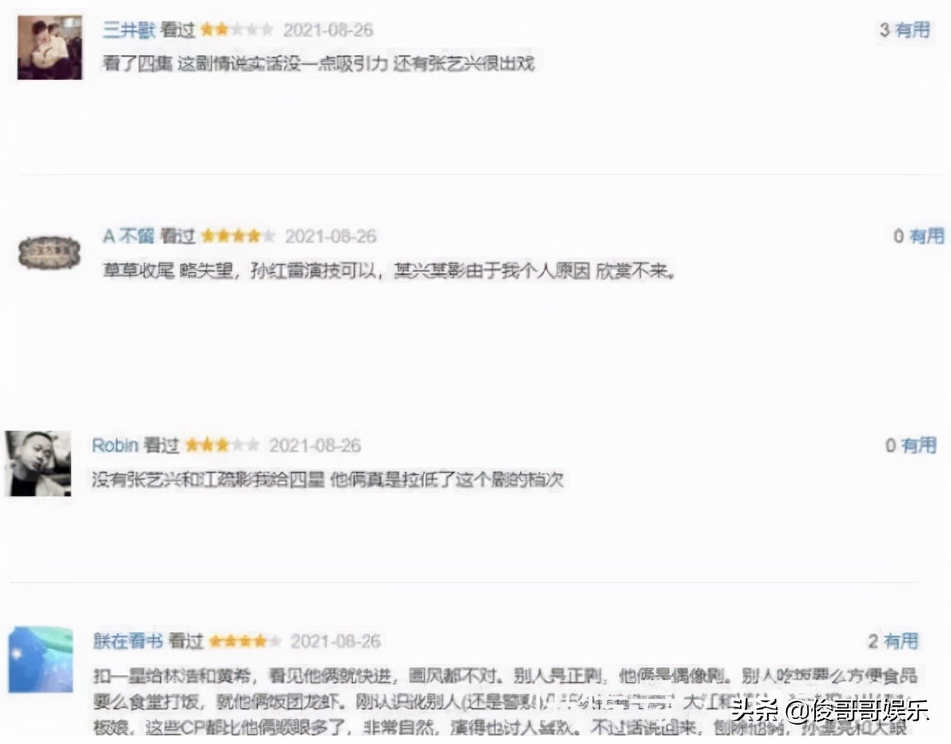 张艺兴当年在exo是什么样的位置,张艺兴早期在exo中的表现