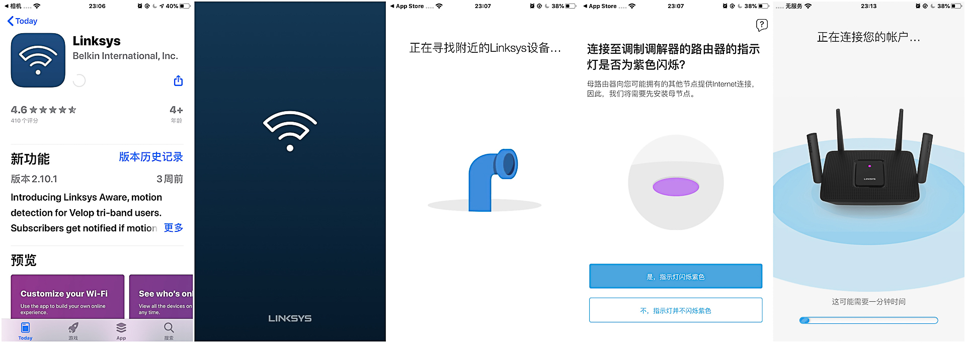 linksysmr9000x评测,领势linksysmr9000x