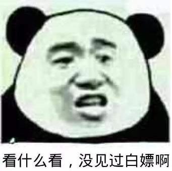 《英魂之刃口袋版》vs农药，365天不休白嫖攻略谁是业界良心