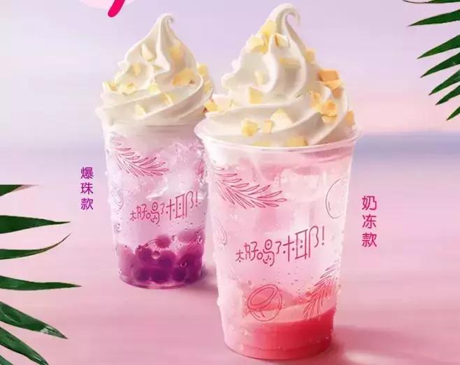 dq冰淇淋优惠券麦当劳,西安dq冰淇淋拌拌碗团购