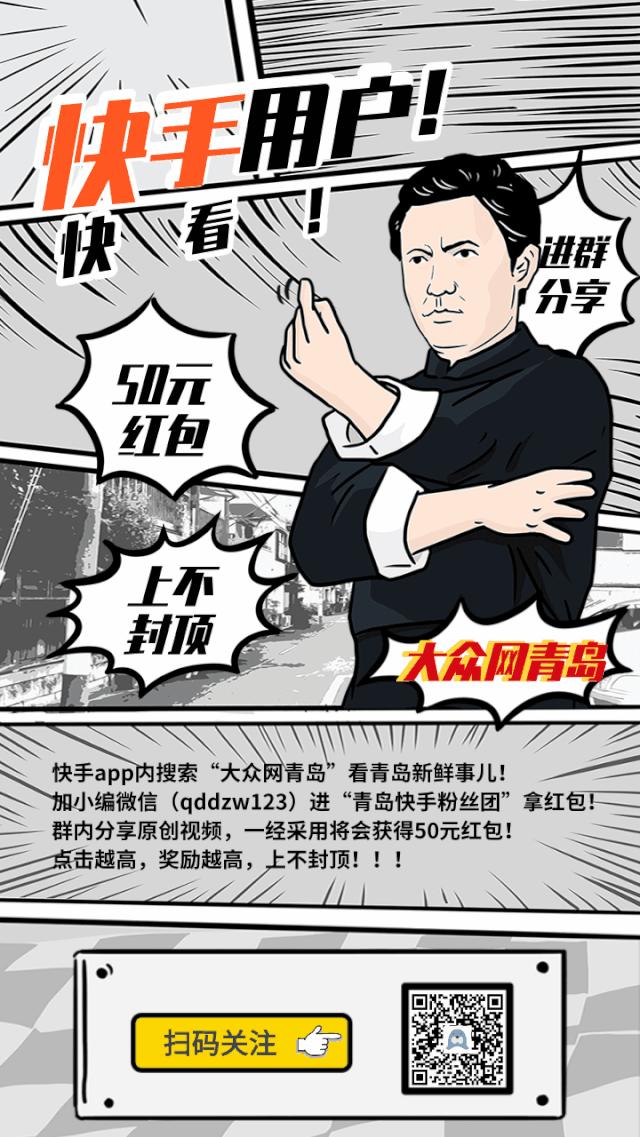 青岛最新收费站封闭情况,青岛的高速公路收费站关闭了吗