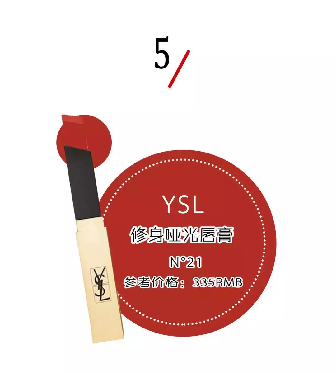 纪梵希口红显白不挑皮,2029年最好看的口红