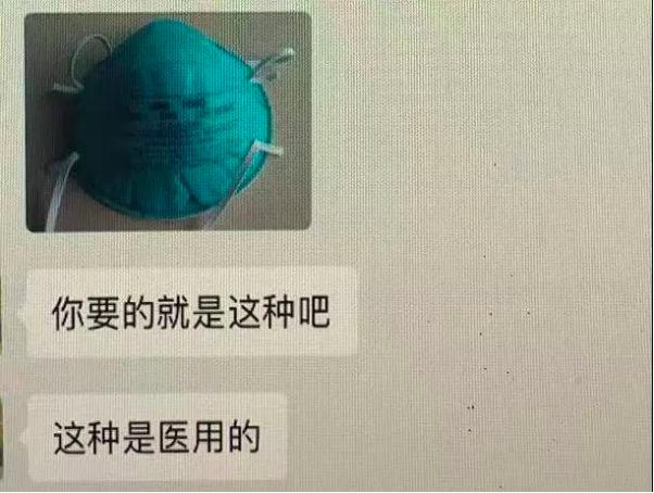 战疫行为违法,提醒全民战疫常见欺诈套路需警惕