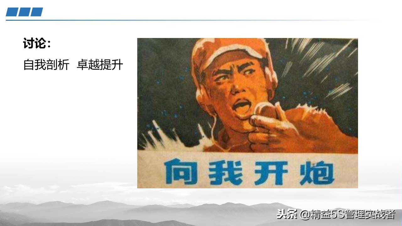 团队凝聚力建设课件,提升团队凝聚力ppt课件免费