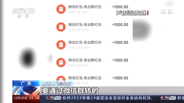 网聊被骗的真实案例遇到怎么处理,如何避免网聊被骗