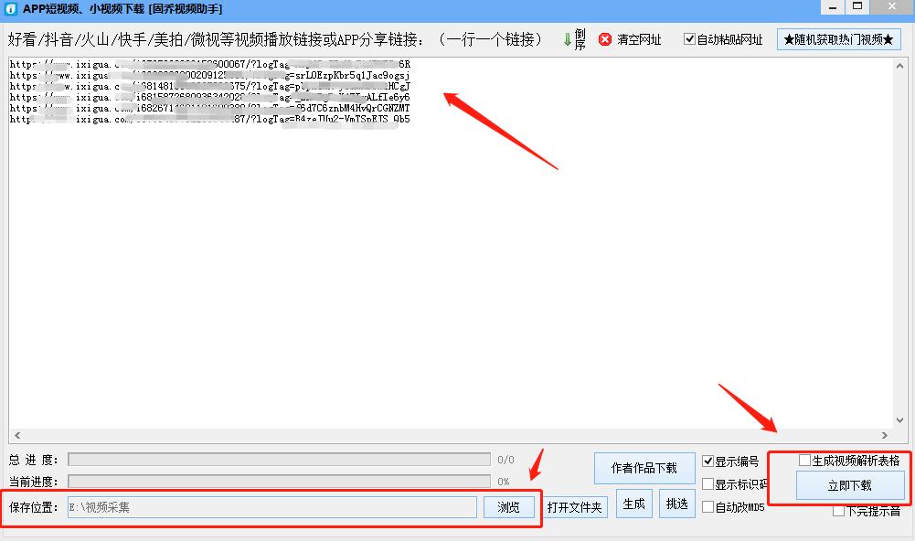 火山小视频如何拍容易上热门,火山小视频30秒怎么拍