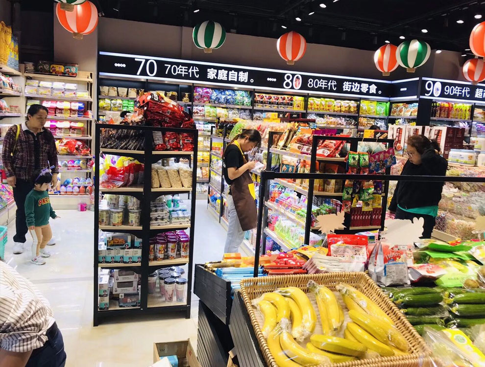 零食很忙加盟费多少利润怎样,6.6零食店利润一般在多少