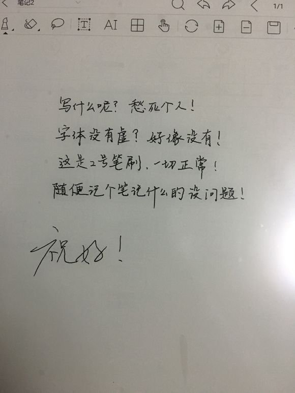 booxmax3测评,booxmax3阅读器评测