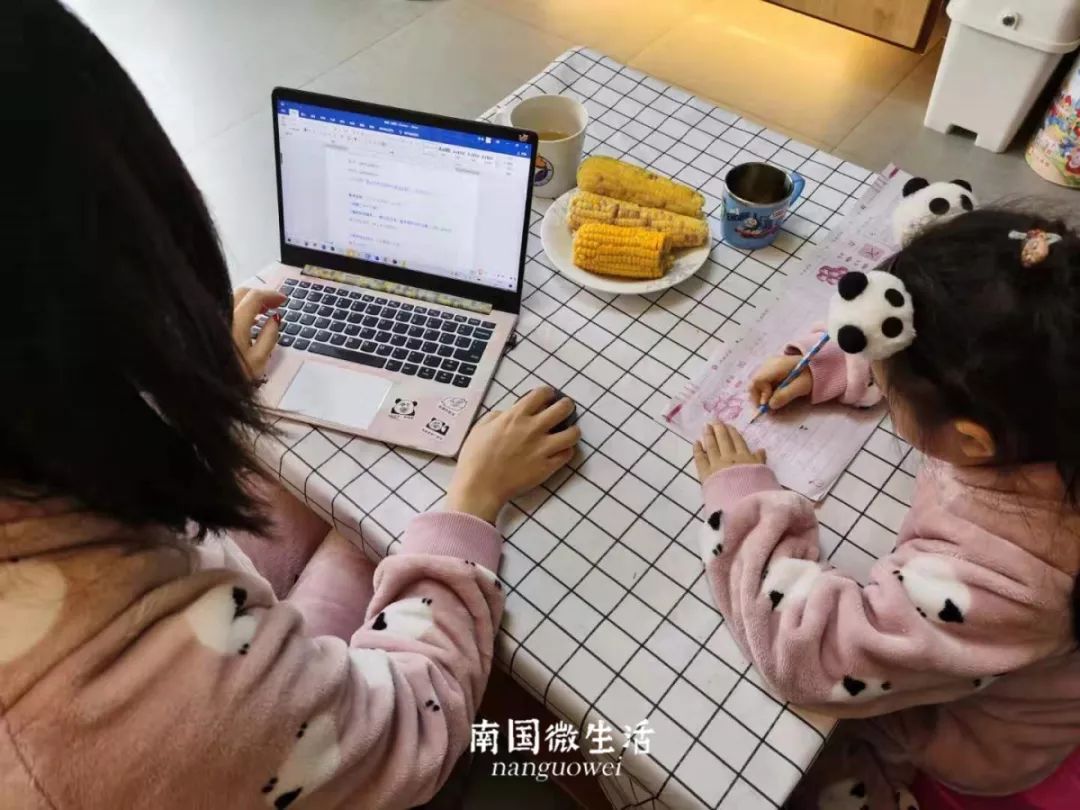 顶不住了！看看在家办公半个月的南宁人