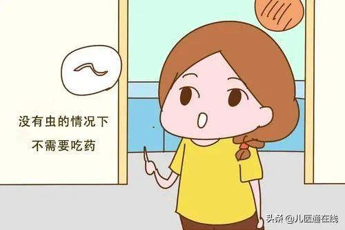 一岁宝宝感染寄生虫的症状,小孩常见感染寄生虫种类