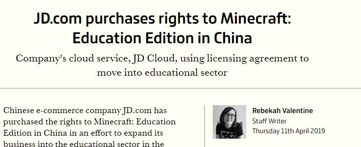 电竞最新大事件,电竞事件