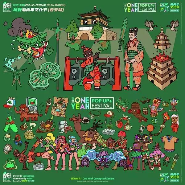 西安话剧演出7月,西安乐队演出全集