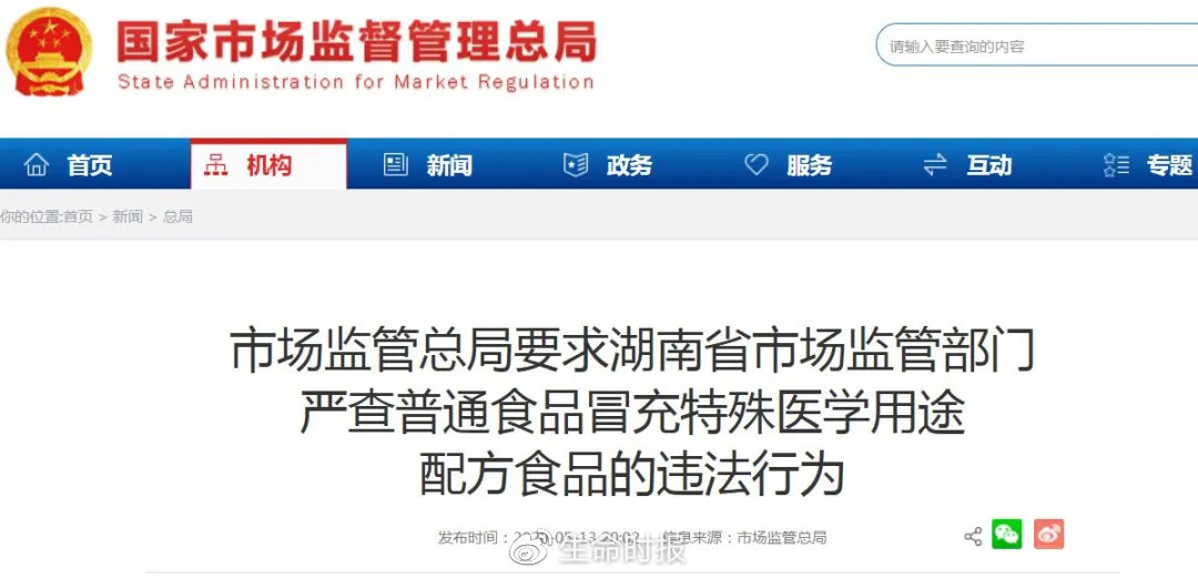 假奶粉喝出的大头娃,假奶粉喝了的症状图片