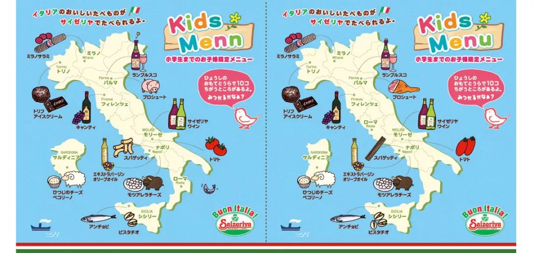 为什么“萨莉亚”的西餐能卖这么便宜？