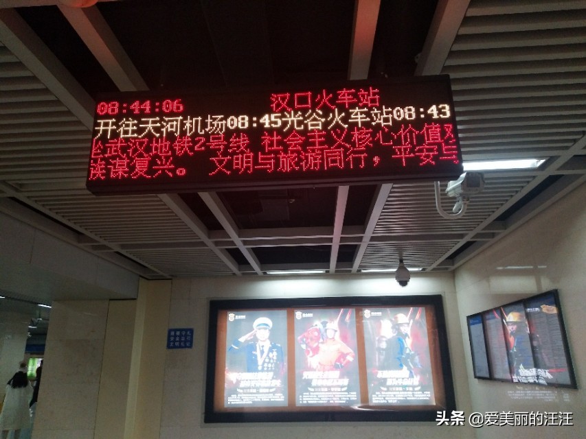 为了生娃去了无数次医院,武汉协和医院生殖中心怎么样