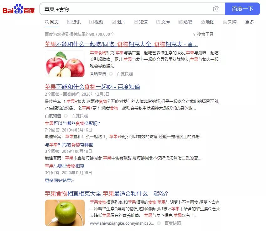 百度搜索100个技巧,百度搜索技巧大全