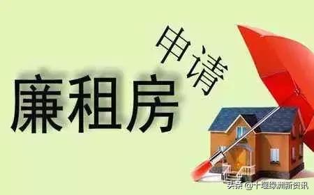 如何辨别自己买的是不是廉租房,房产常识全知道书籍