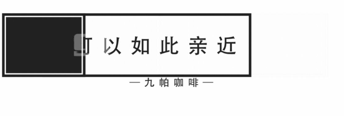 咖啡粉粗细对应的萃取方法,萃取咖啡咖啡粉越细越好吗