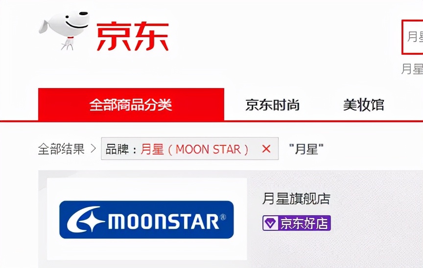 双十一买一双鞋,双十一买鞋子划算吗