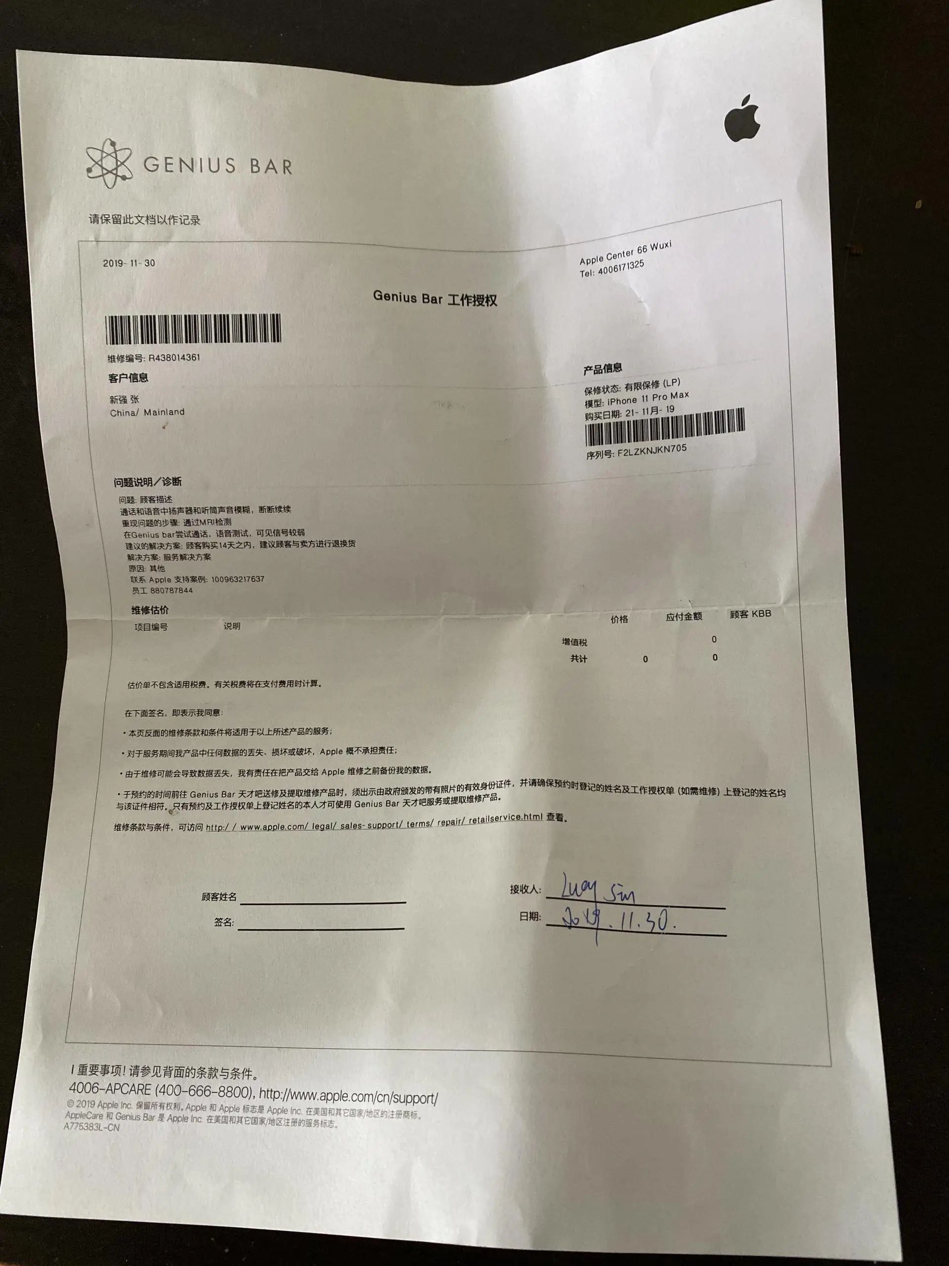 到底是哪些人在拼多多买iphone,在拼多多哪家买iphone最便宜