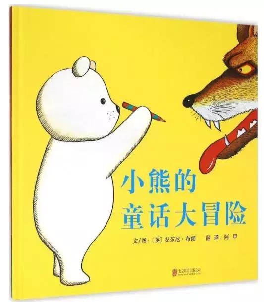 郝广才推荐书,郝广才的儿童绘本