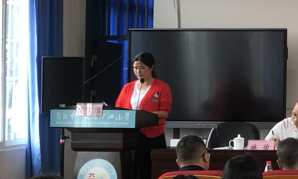 简阳教育发布,简阳最新教育动态