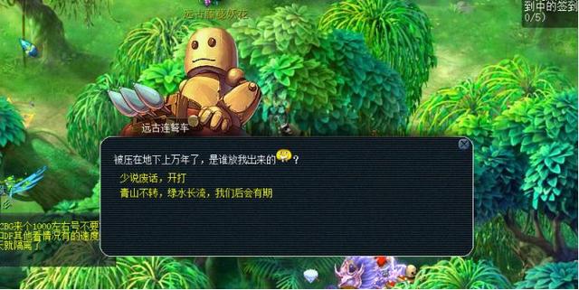 梦幻西游最简单五开玩法,梦幻西游109五开和175单开哪个好