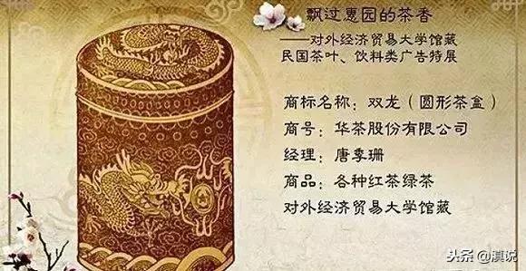 茶叶包装揭秘,茶叶包装史