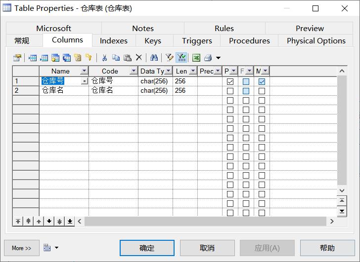 数据库实验6存储过程,数据库基本操作实验报告