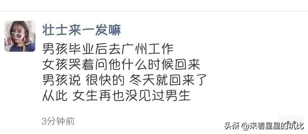 别把什么都发到网上,不要什么事都晒在朋友圈
