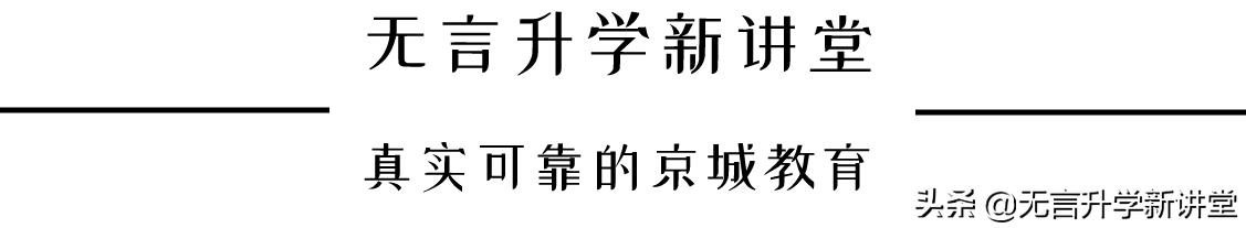 如果上不了高中孩子怎么办,如果上不了高中哪里去