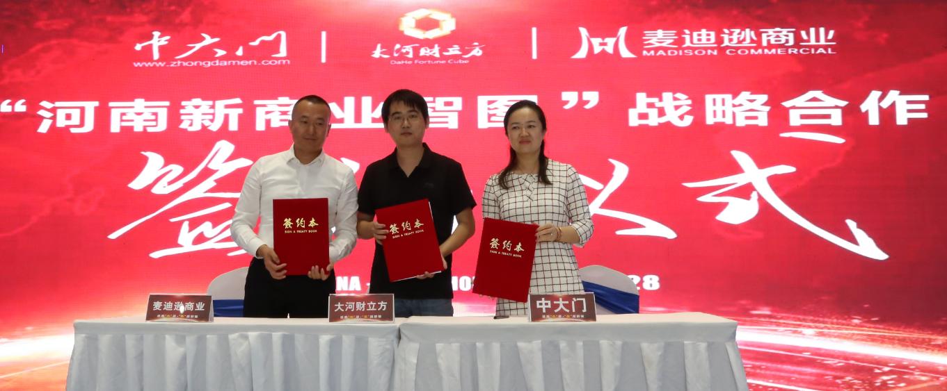 中大门奥莱最新消息,中大门奥莱