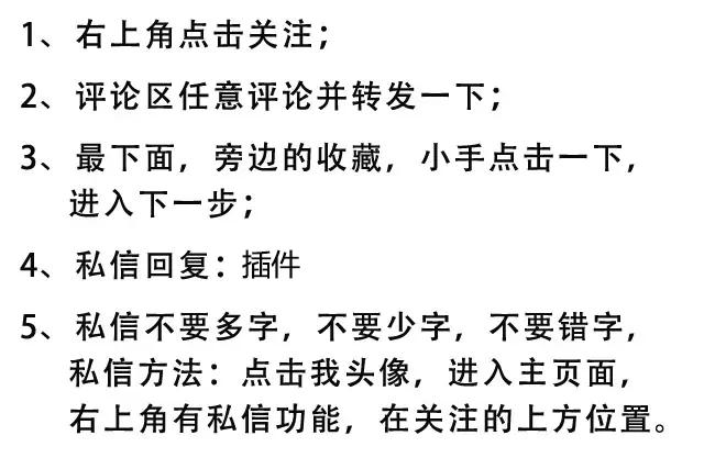 cad源泉插件入门基础教程网盘下载,mac版cad可以使用源泉插件吗