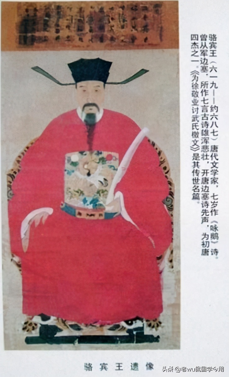 初唐骆宾王最出名的诗句,骆宾王比较出名的诗