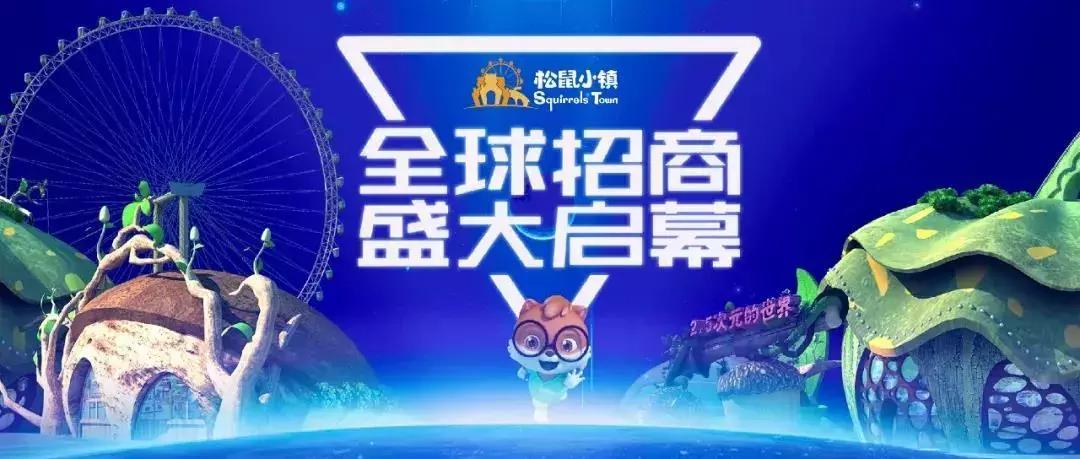 三只松鼠从创业到上市,三只松鼠估值千亿