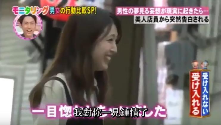 男生告白女生突然出现了,男生告白女生一口拒绝男生的反应