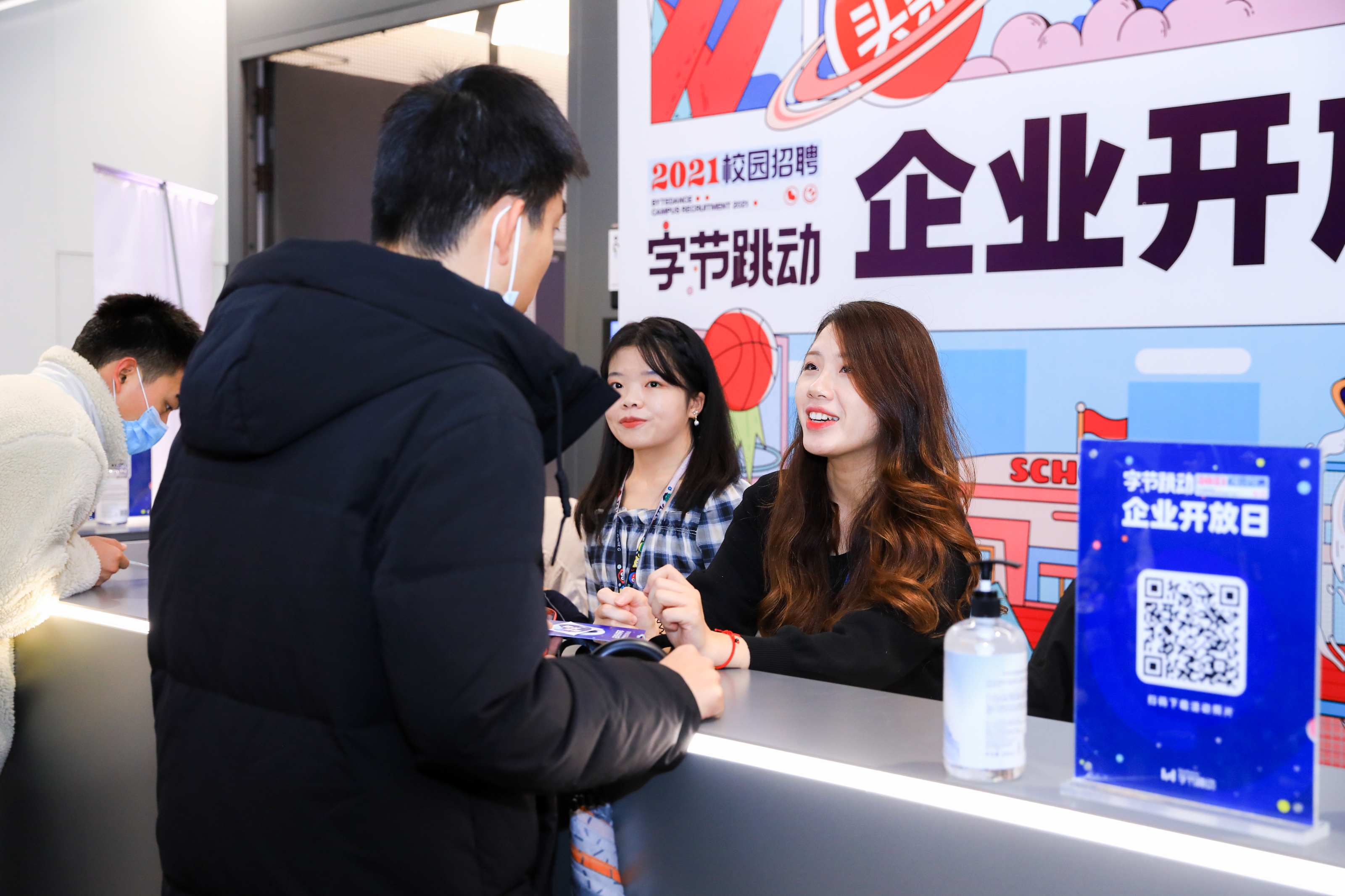 字节跳动校招礼包发放时间,字节跳动校招持续到几月